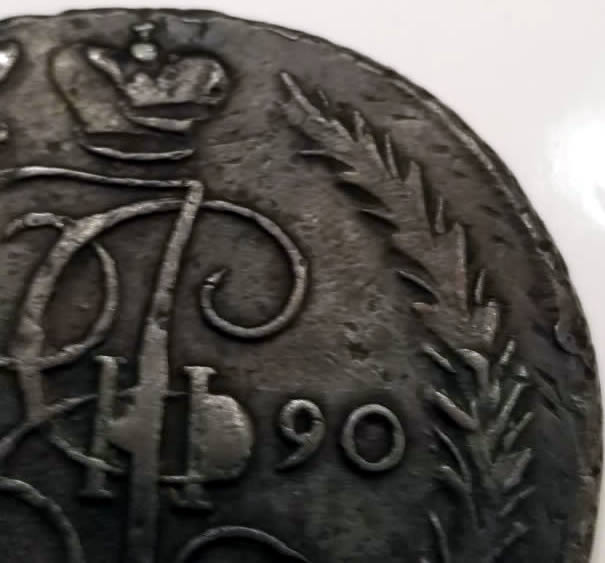 1790-5-Kopeks-Double-Struck-Or-Over-Struck-?